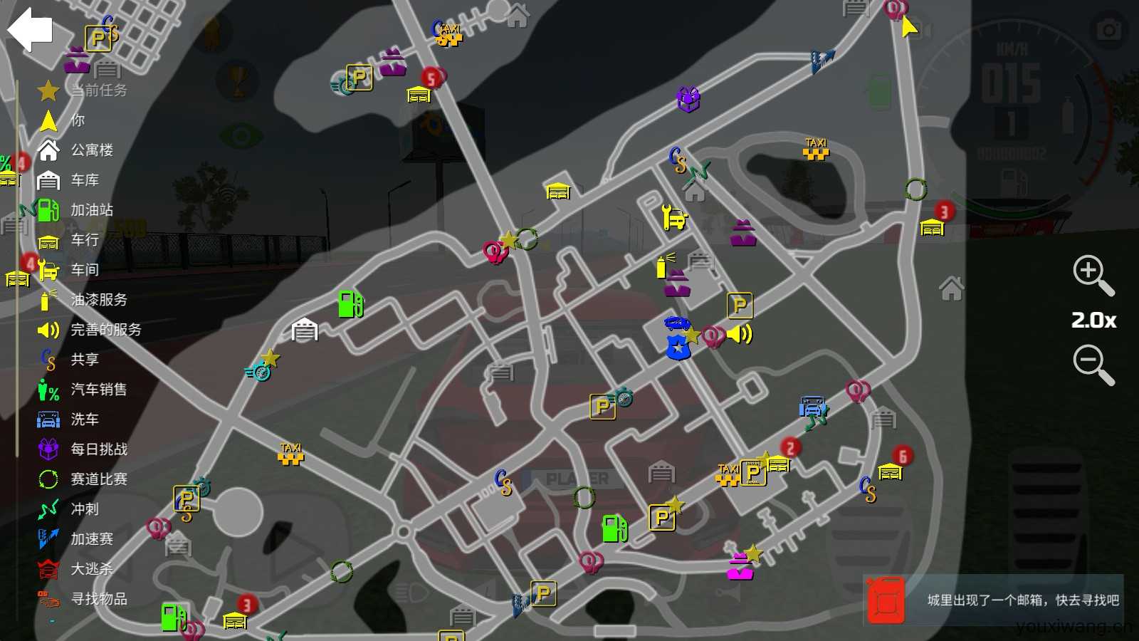 汽车模拟器2国际服