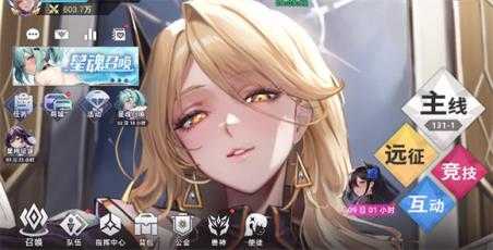 星神少女 星神少女