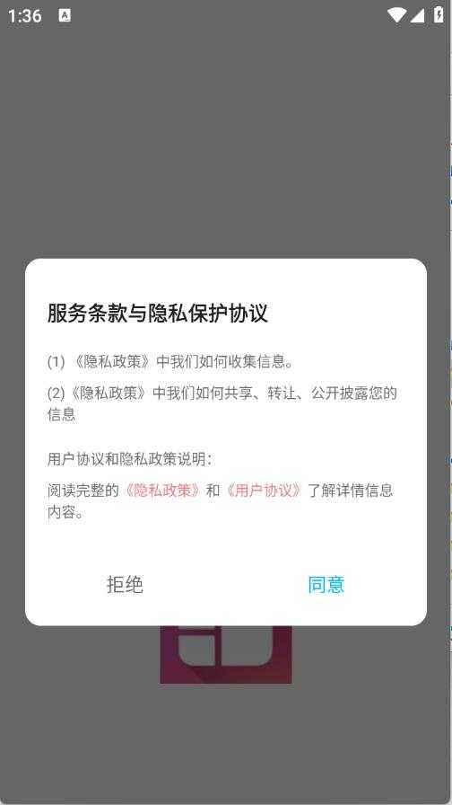 fulione壁纸 fulione壁纸