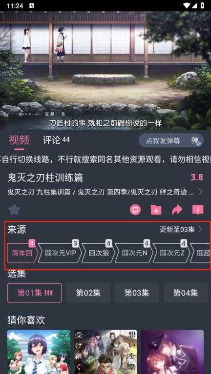 囧次元 囧次元
