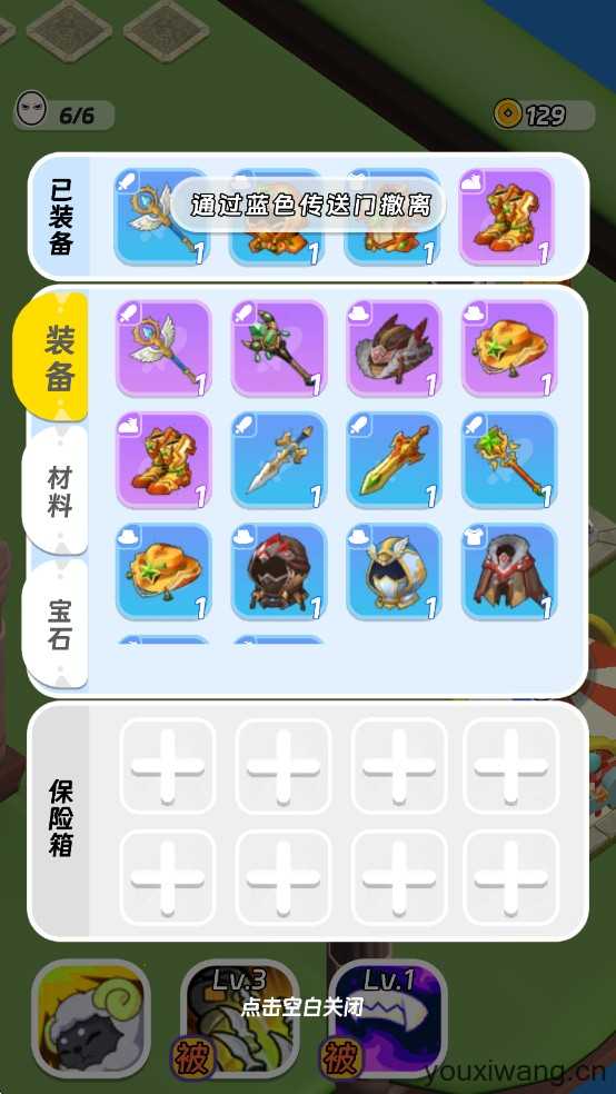 扑击萌兽大逃亡 扑击萌兽大逃亡