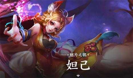 王者荣耀云游戏