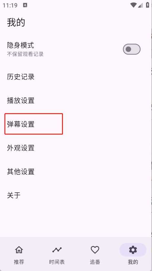 一个动漫 一个动漫
