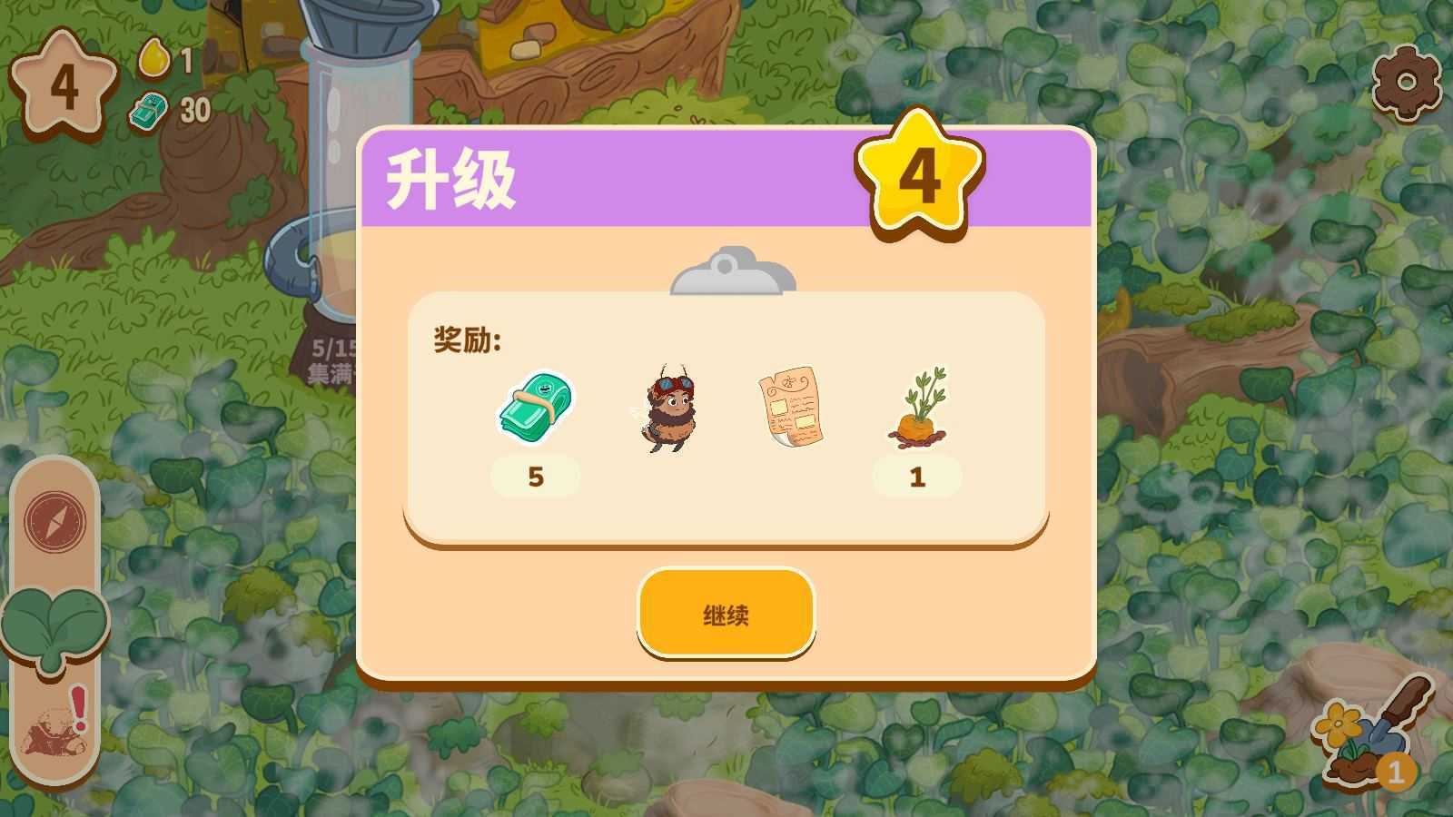 蜜蜂园林 蜜蜂园林