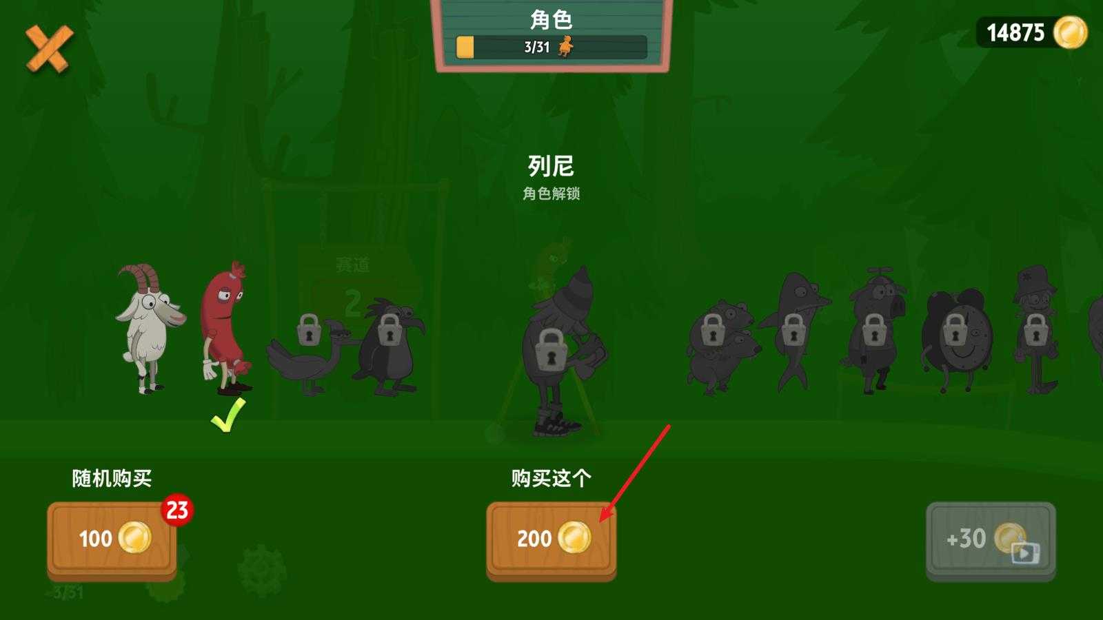 行走大师官方正版 行走大师官方正版