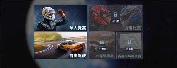 CarX漂移赛车3官方正版 CarX漂移赛车3官方正版