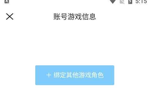 米游社 米游社