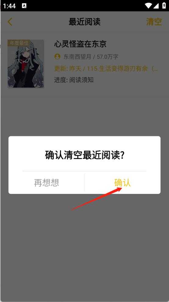 刺猬猫阅读 刺猬猫阅读