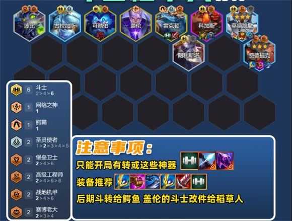 金铲铲之战 金铲铲之战