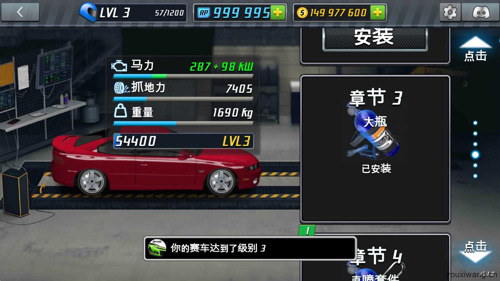 短程极速赛车 短程极速赛车