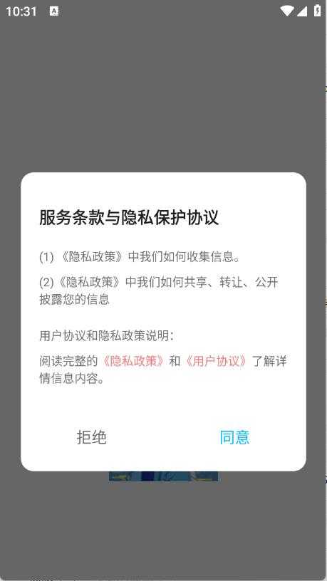 艾音壁纸 艾音壁纸