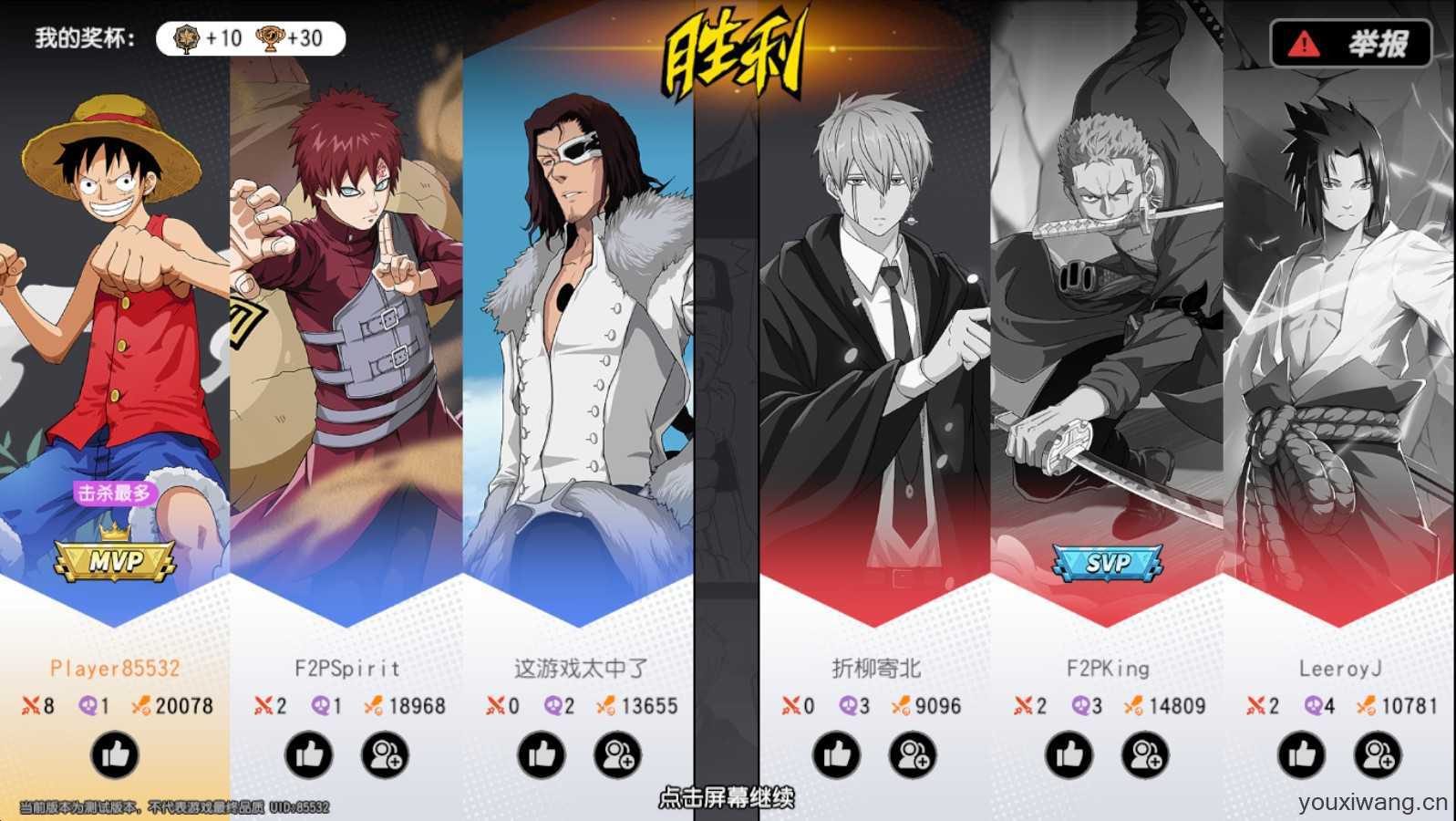 漫画群星大集结 漫画群星大集结