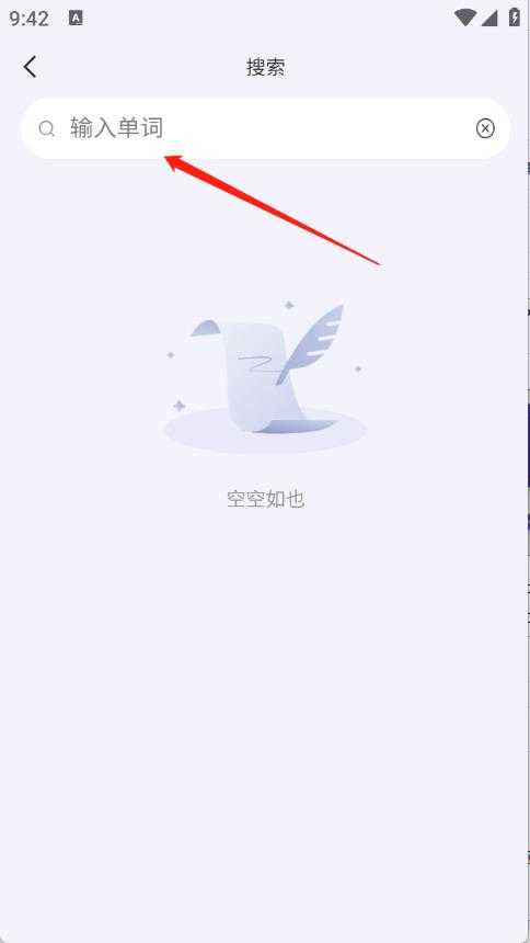 百佳单词速记 百佳单词速记