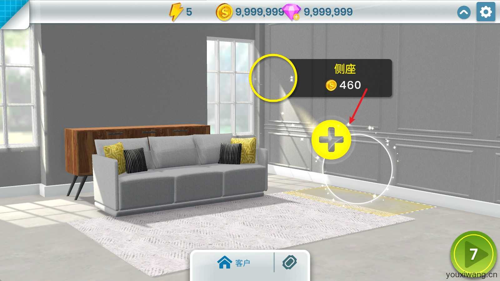 房产兄弟家居设计