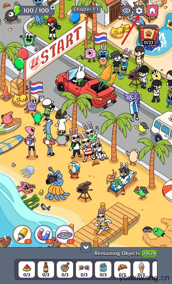 地球娱乐室 地球娱乐室