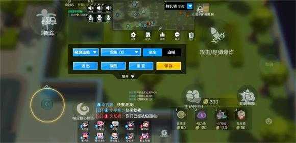 逃跑吧少年小米版 逃跑吧少年小米版