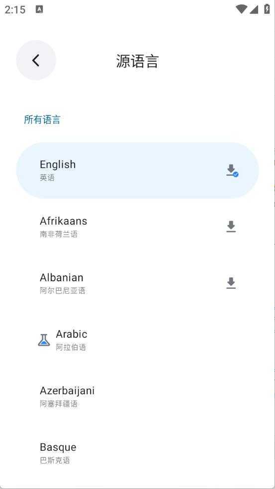 泡泡翻译 泡泡翻译