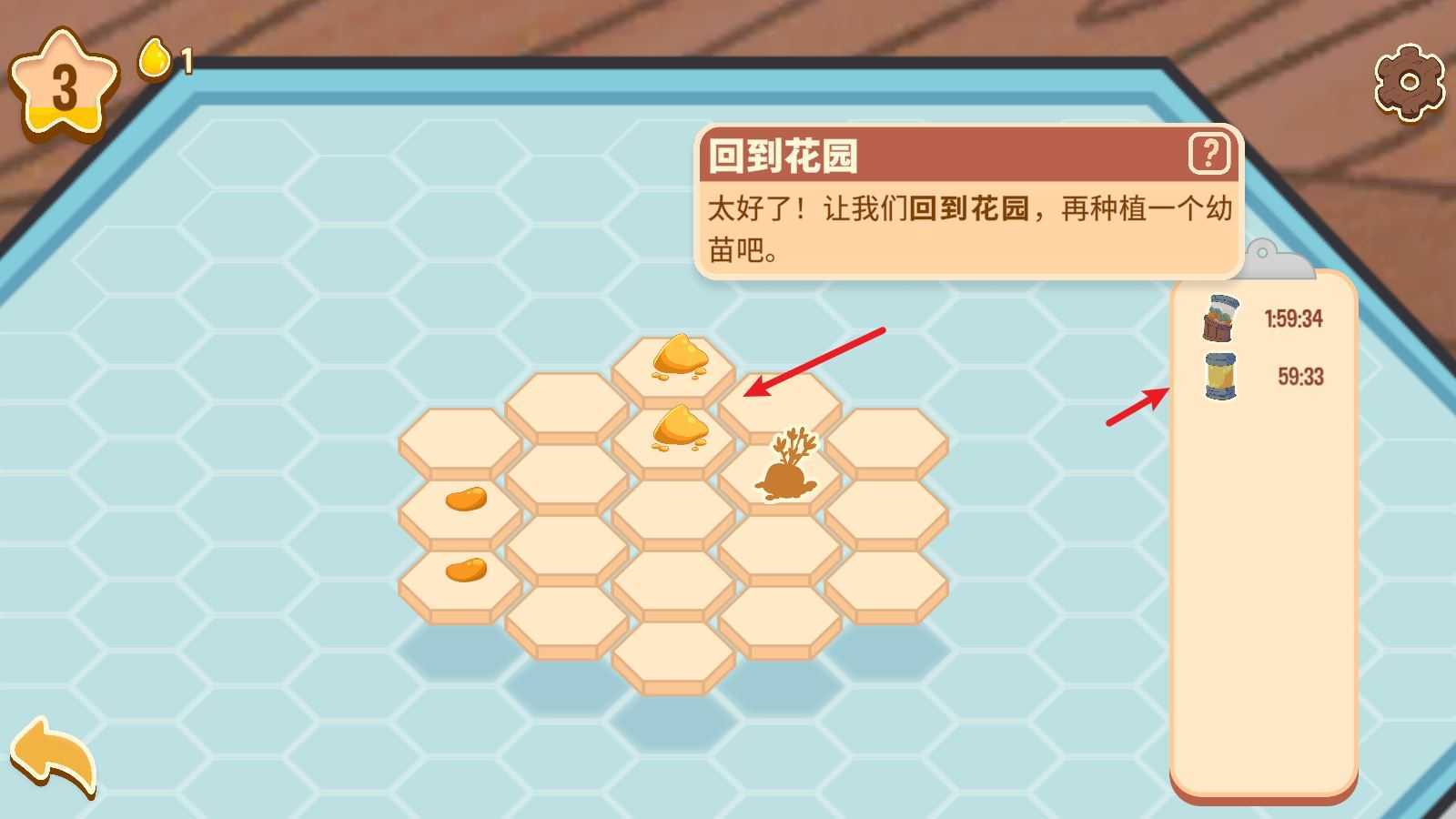 蜜蜂园林 蜜蜂园林