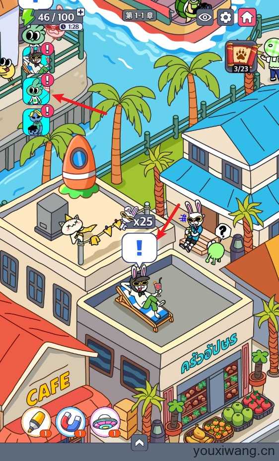 地球娱乐室 地球娱乐室