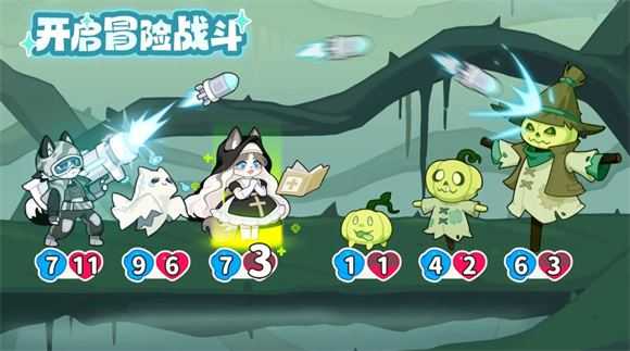 奇妙列车 奇妙列车