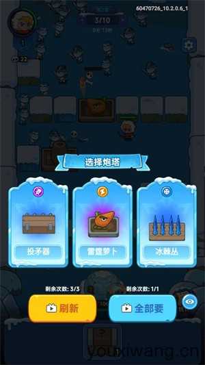 安堡行动 安堡行动