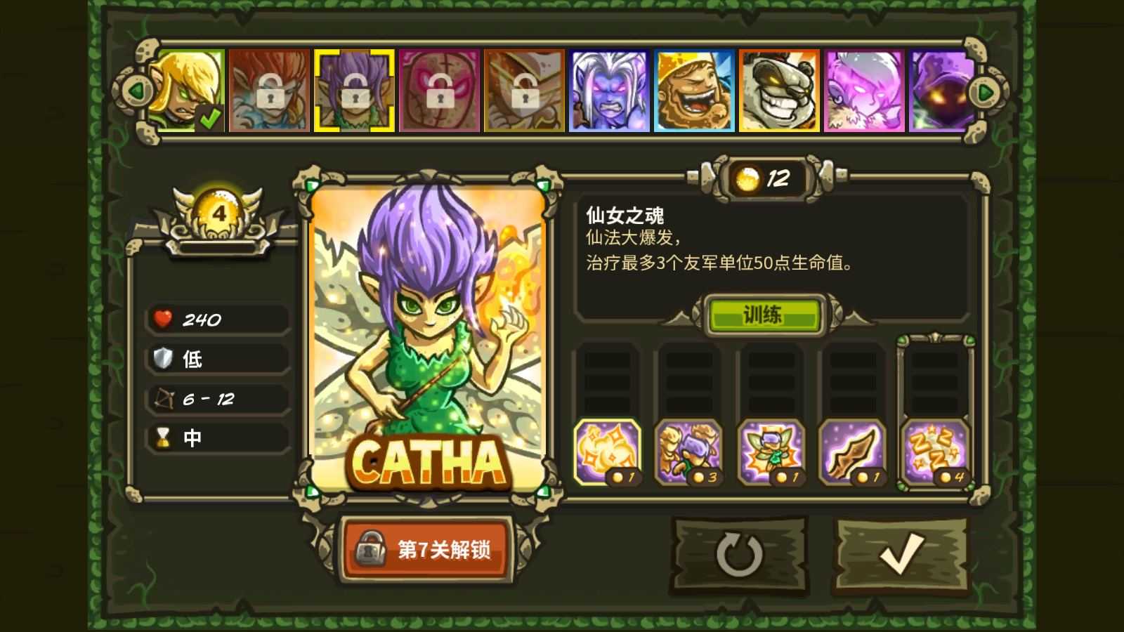 王国保卫战起源 王国保卫战起源