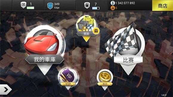 最高速度阻力 最高速度阻力