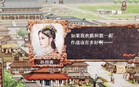 三国志8威力加强版 三国志8威力加强版