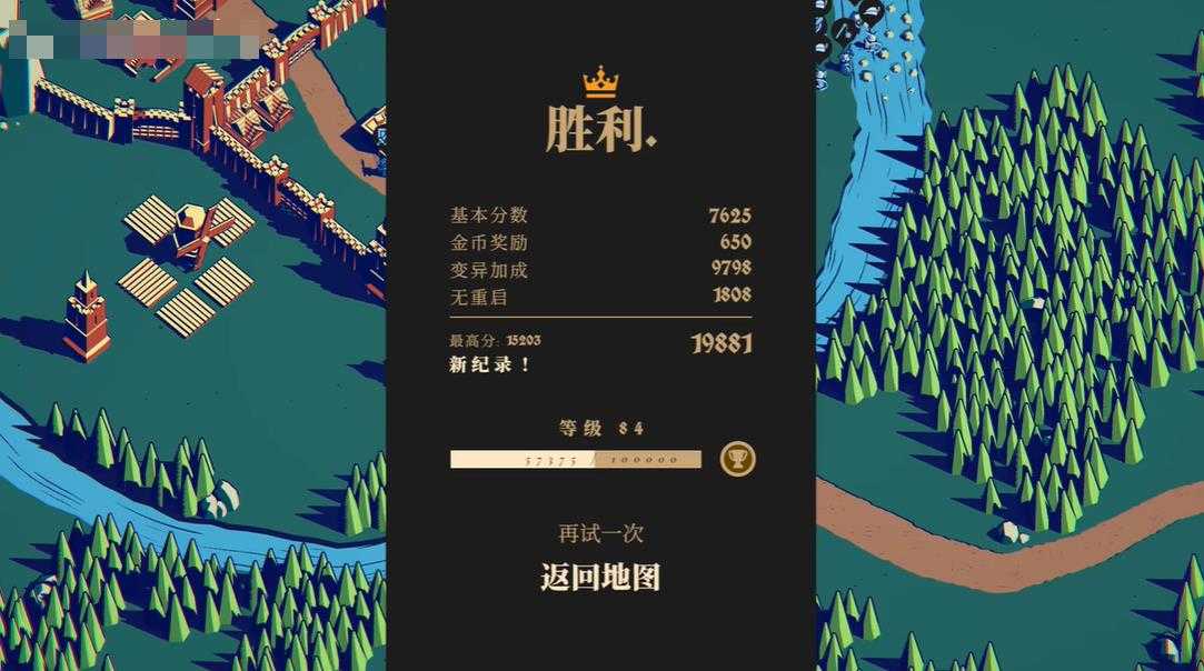 王权陨落手机版 王权陨落手机版