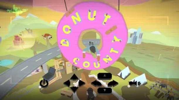 甜甜圈都市 甜甜圈都市