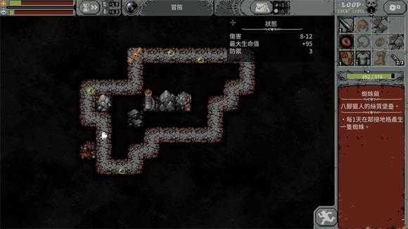 循环勇士全建筑版 循环勇士全建筑版