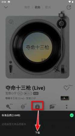 QQ音乐 QQ音乐