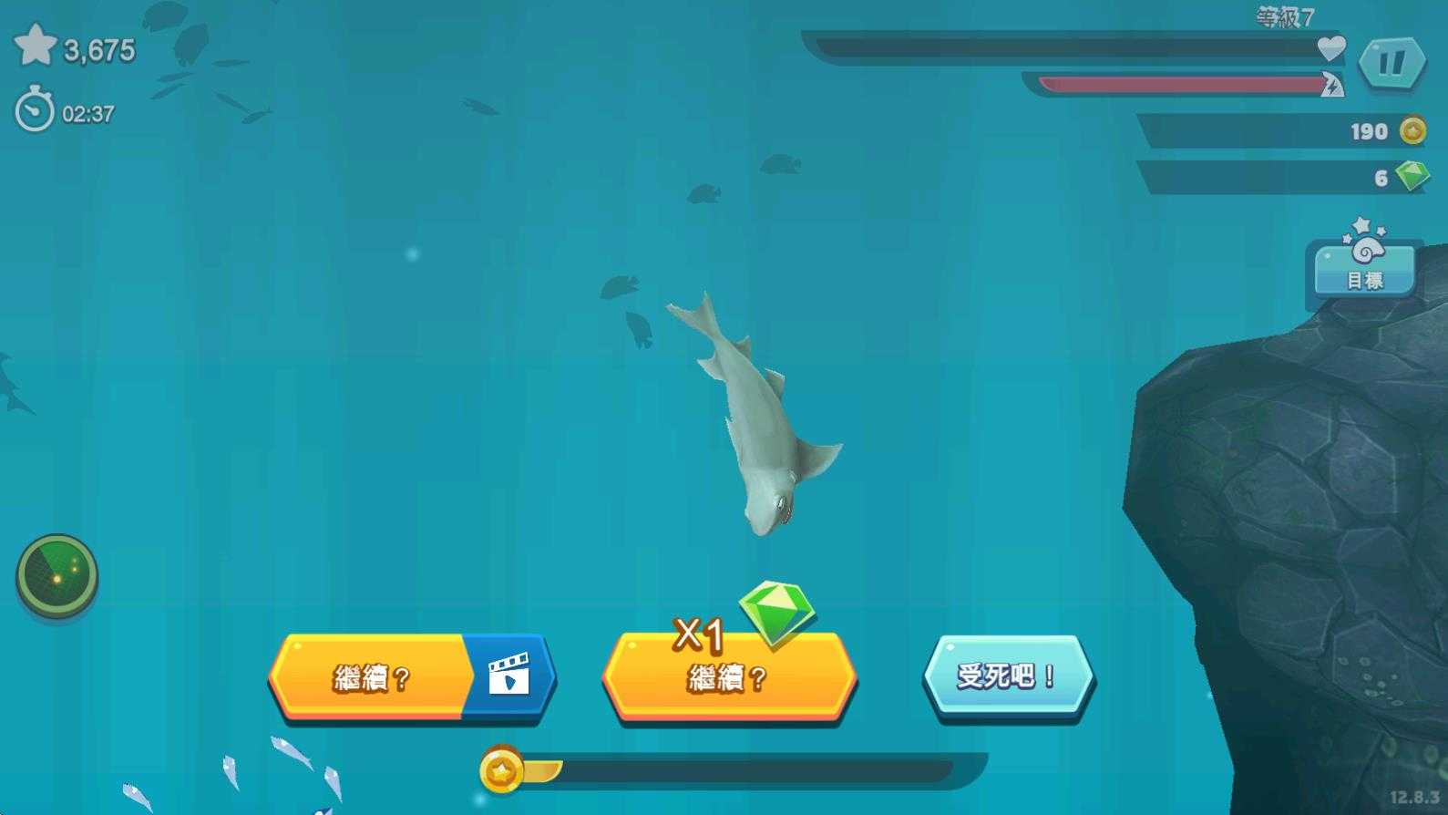 饥饿鲨进化国际服最新版本