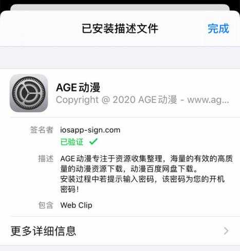 agemys动漫 agemys动漫