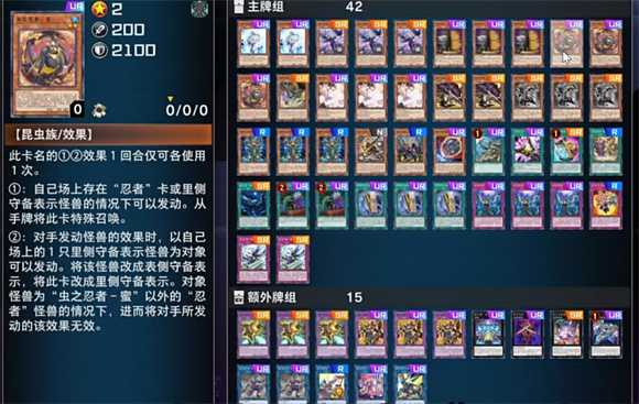 游戏王大师决斗 游戏王大师决斗