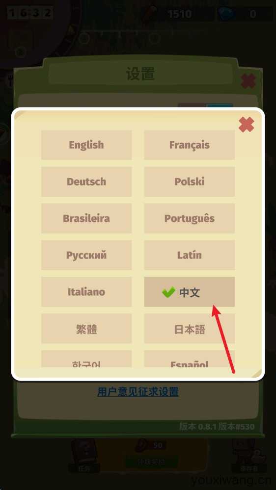 袖珍故事 袖珍故事