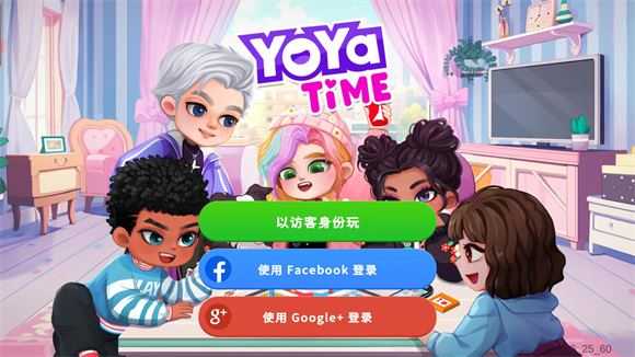 YoYaTime中文版 YoYaTime中文版