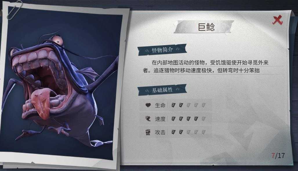 超自然行动组 超自然行动组