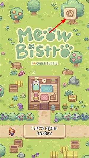 猫咪餐厅 猫咪餐厅