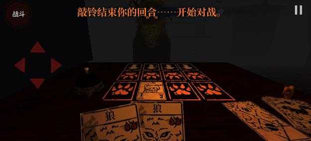 邪恶冥刻 邪恶冥刻