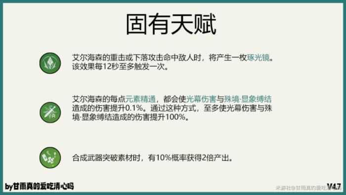 原神官服 原神官服