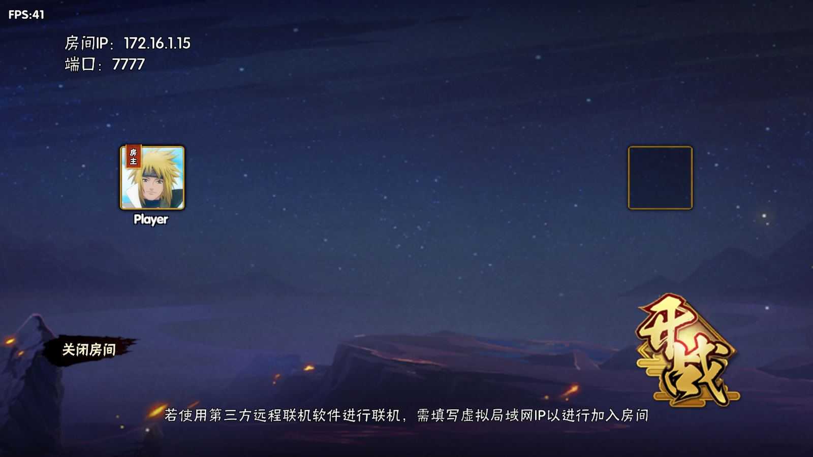 BNO跨界对决最新版 BNO跨界对决最新版