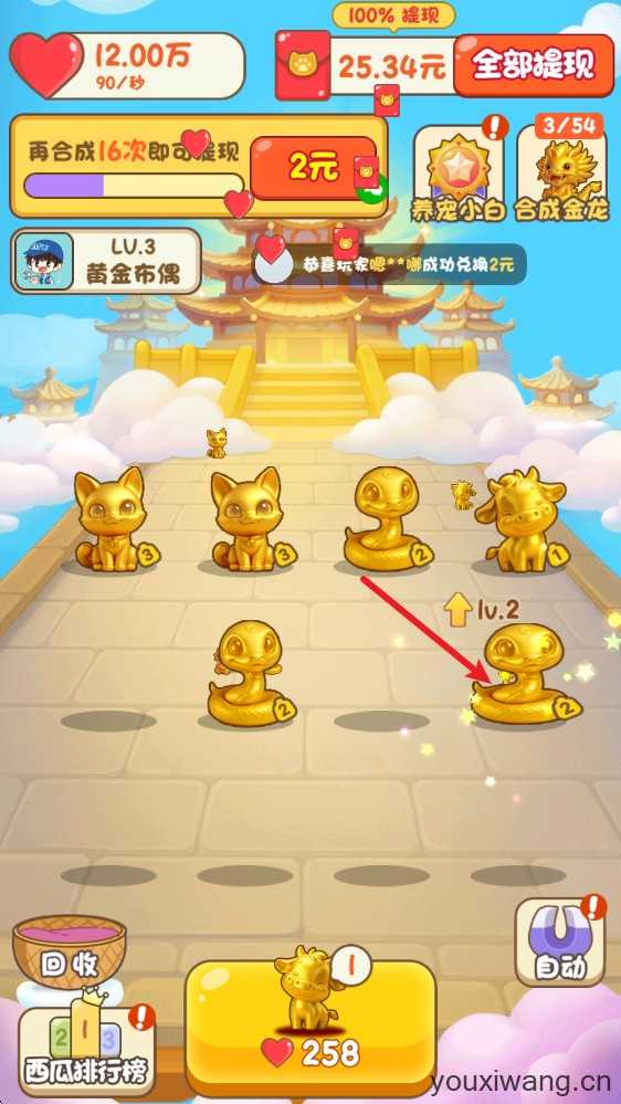 天官送福 天官送福