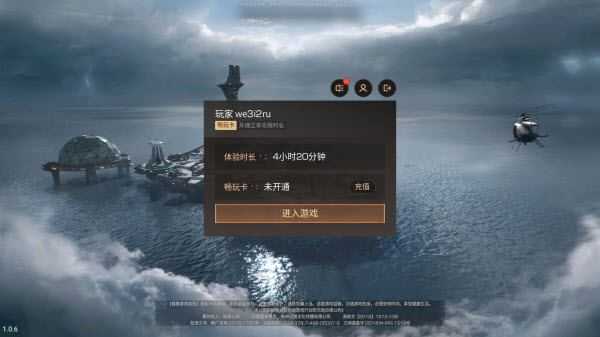 云明日之后 云明日之后