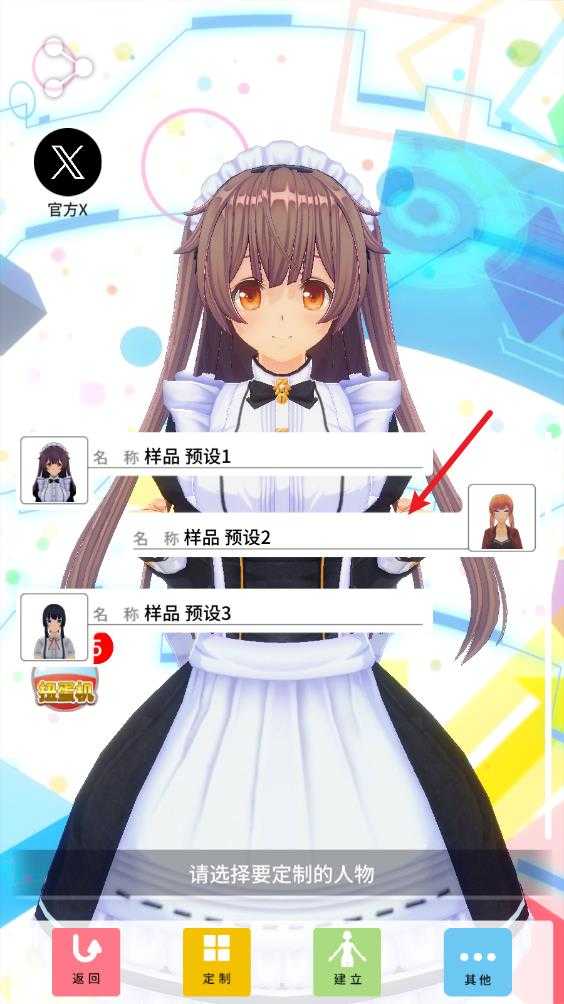 定制虚拟偶像正版 定制虚拟偶像正版
