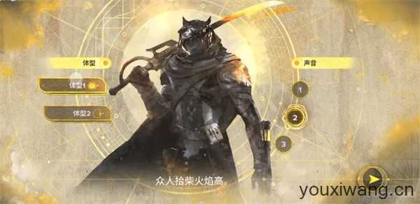 命运群星 命运群星