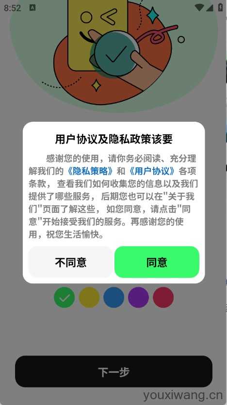 纸鸢壁纸 纸鸢壁纸