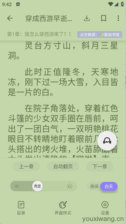 黑猫小说 黑猫小说
