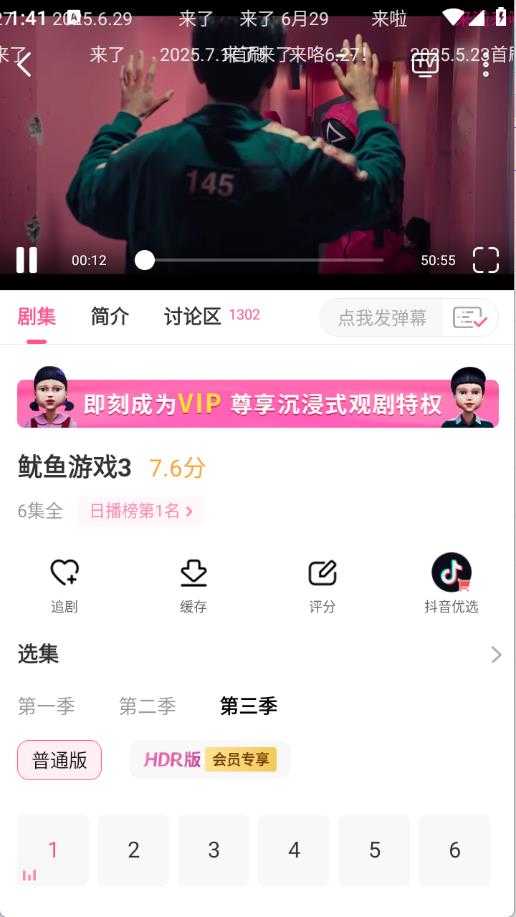 韩小圈 韩小圈