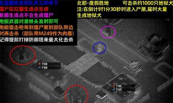 僵尸炮艇生存 僵尸炮艇生存